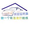 爱养猫的小何教练