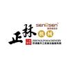 正林智能装备-（林工）