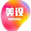 美设