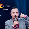 尚玖捌伍升学规划-马老师