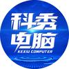 郑州科秀电脑