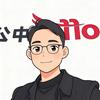 泰安中公教育🇨🇳