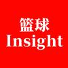 篮球Insight
