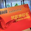 长沙理工大学张老师