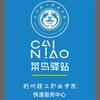 荆州理工职业学院菜鸟