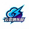 云奕电竞