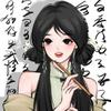 静静学写字