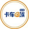 卡车e族在线