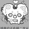 三叶【草☘️】