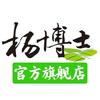 杨博士官方旗舰店