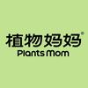 植物妈妈官方旗舰店