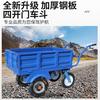 鑫宝源农机优选
