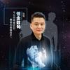 恒金数码