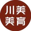 川美美育