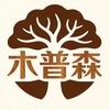 木普森家居日用旗舰店