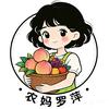 农妈罗萍鲜果园