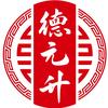 德元升每日一学