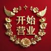 彧丰好物优选