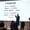 金老师升学规划
