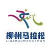 柳州马拉松