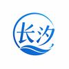 长汐塑业