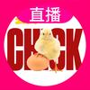 玄武CHICK