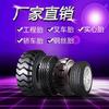 现辉工程轮胎厂家直销
