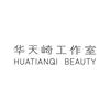 华天崎工作室