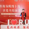 香港的JASON