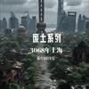 乐哥视频