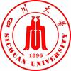 四川大学