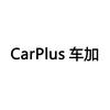 CarPlus车加-陈先生