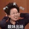 东北男保洁