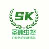 圣康虫控