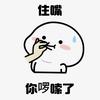 萝莉啰嗦🦜