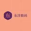 东洋数码