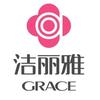 洁丽雅grace哇噢床上用品专卖店