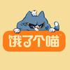 饿了个喵宠物食品旗舰店