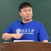 清华猴神侯子疼