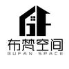 香港布梵空间全屋定制