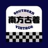 南方古着vintage