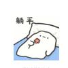 小说宝藏家族
