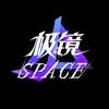 极镜Space电竞民宿
