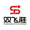 双飞胜体育用品