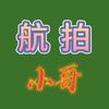 航拍小哥探房(柱浩)