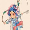 阿飞说戏曲