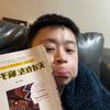王这儿淘
