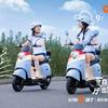 赣榆雅迪小铭