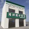 纯粹摄影（婚纱、礼服、儿童、全家福1店）