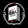 电商人修炼手册